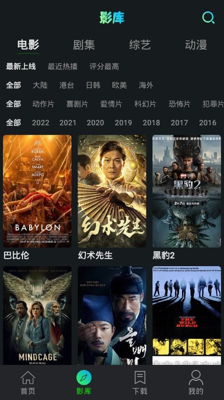 土伦杯积分榜：U19国足两战1胜1负暂列第3，下轮将战哥伦比亚U19